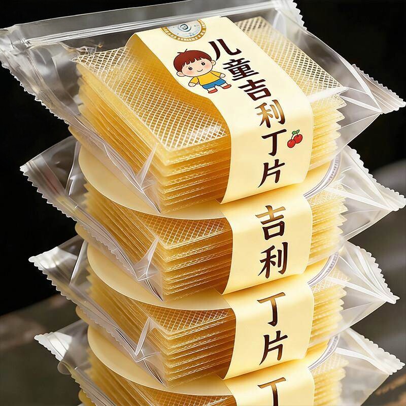 吉利丁片儿童可食用家用烘焙原料无添加淡奶油食品级自制diy甜品