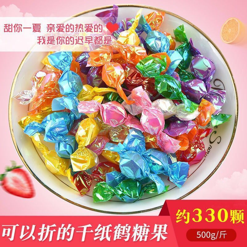 千纸鹤糖果炫彩糖散装休闲糖果铁盒网红爆款休闲解馋小零食食品