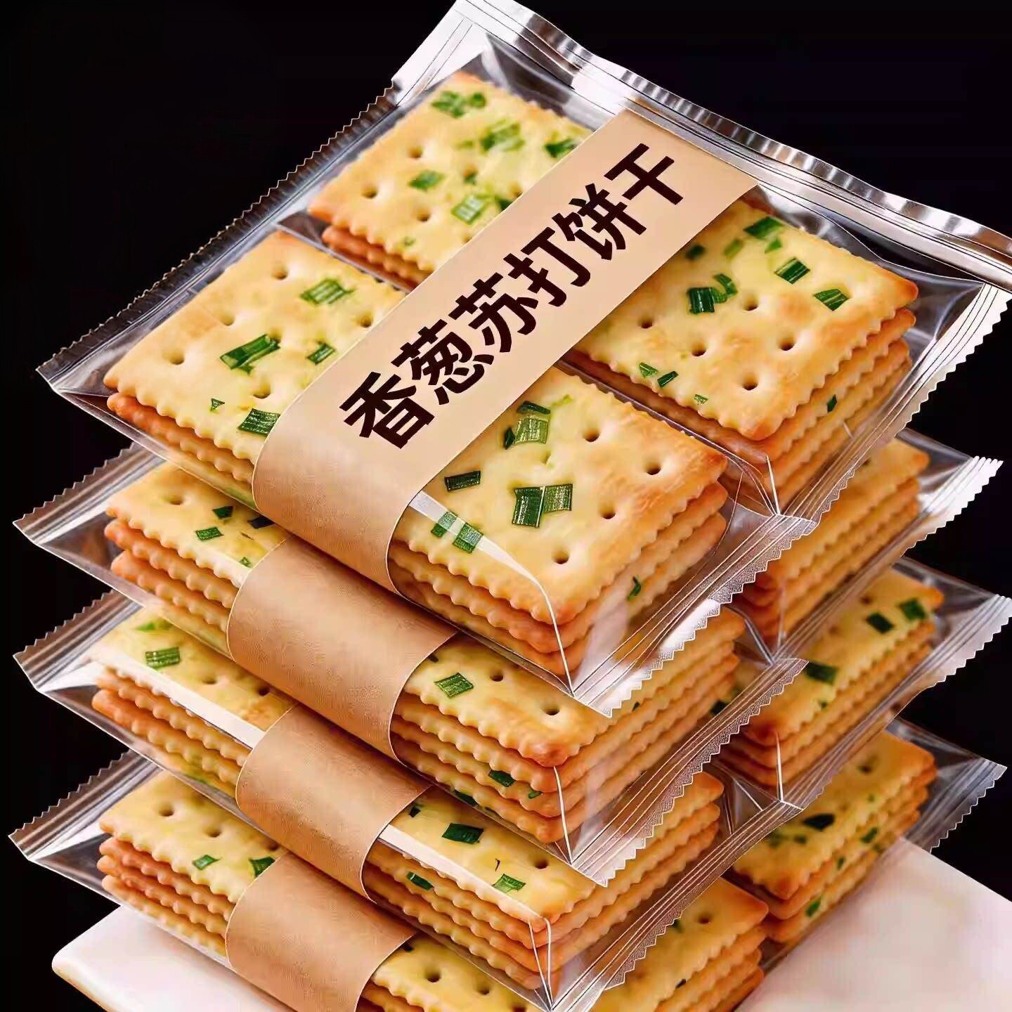 无糖咸味香葱饼干糖尿人专用养胃碱性苏打饼干休闲零食食品