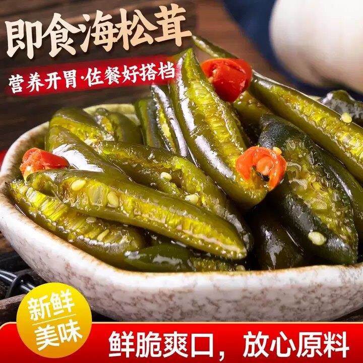 酸辣海松茸即食海笋海松茸凉拌素食海松茸凉拌海笋开袋即食下酒菜