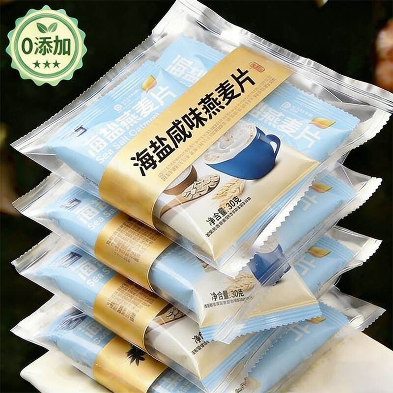 海盐咸味燕麦片早餐即食冲饮无糖低脂高钙糖尿人专用健身轻食代餐