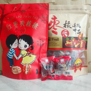 新疆枣夹核桃仁抱抱果独立包装零食喜糖枣夹核桃休闲解馋小零食
