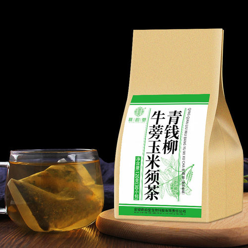 青钱柳牛蒡玉米须茶苦荞牛蒡熬夜加班上班久坐利水肿低负担养生茶