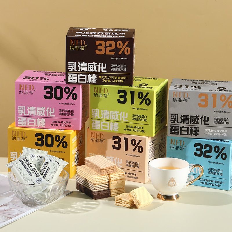 乳清蛋白棒威化饼高钙高蛋白高膳食纤维代餐饱腹低负担能量棒