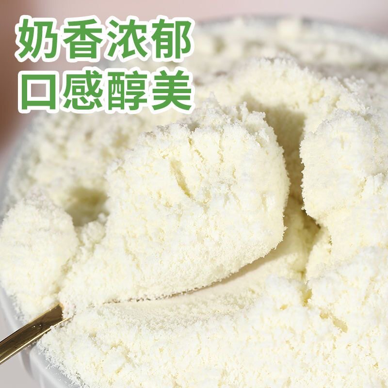 初乳高钙羊奶粉含免疫球蛋白无蔗糖成人补钙400g女士益生菌富硒