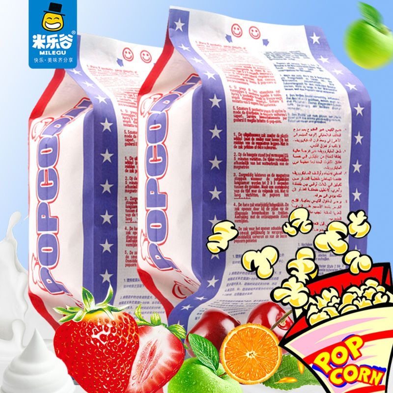 微波炉爆米花奶油味KTV酒吧影院商超同款膨化食品年货休闲小零食