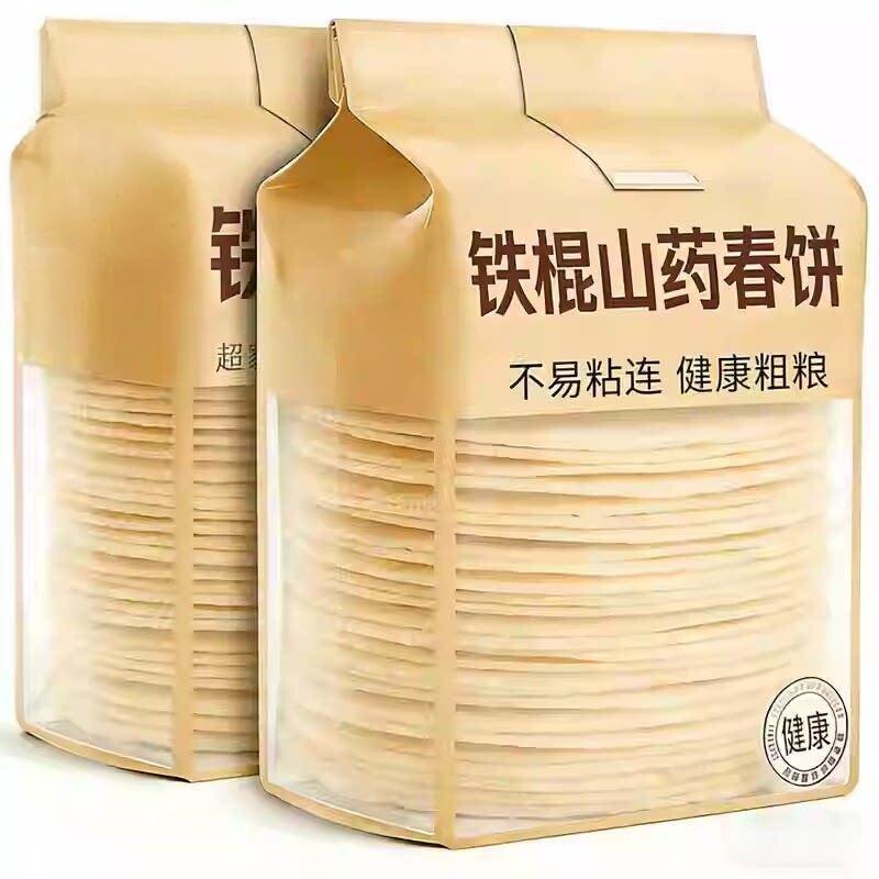 正宗铁棍山药春饼名纯手工老昌卷饼皮老少皆宜早餐无油薄饼烙馍