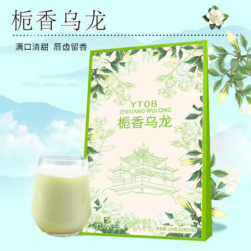 茉莉雪芽亳州花茶霸王茶姬速溶