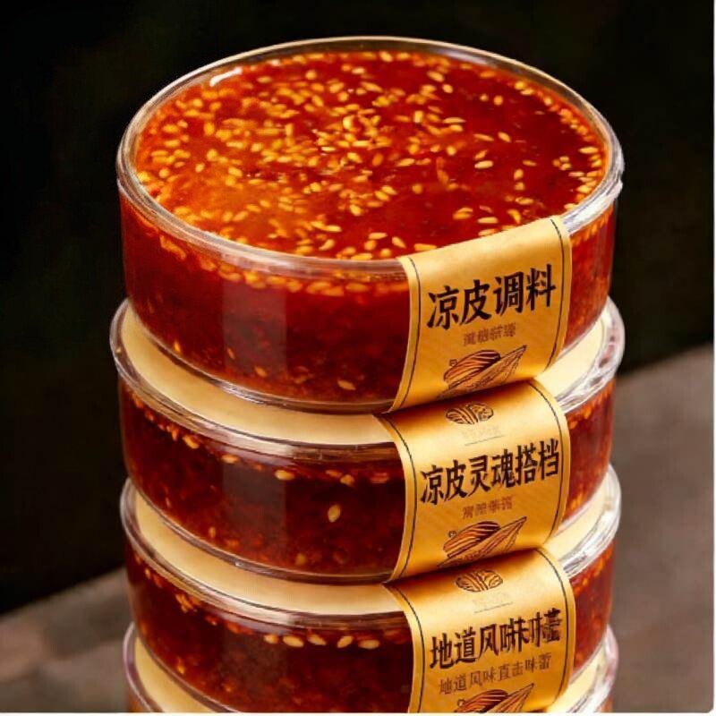 陕西凉皮凉面专用调料商用凉拌麻酱香辣凉皮秘制调料芝麻花生