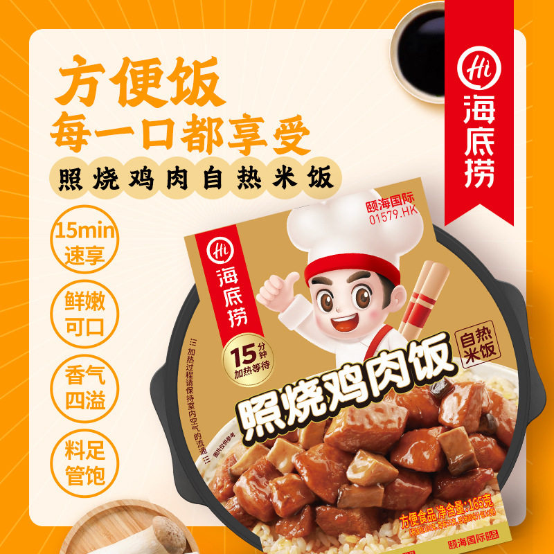 自热锅自热米饭红烧牛肉咖喱煲仔饭方便速食米饭网红女神夜宵代餐