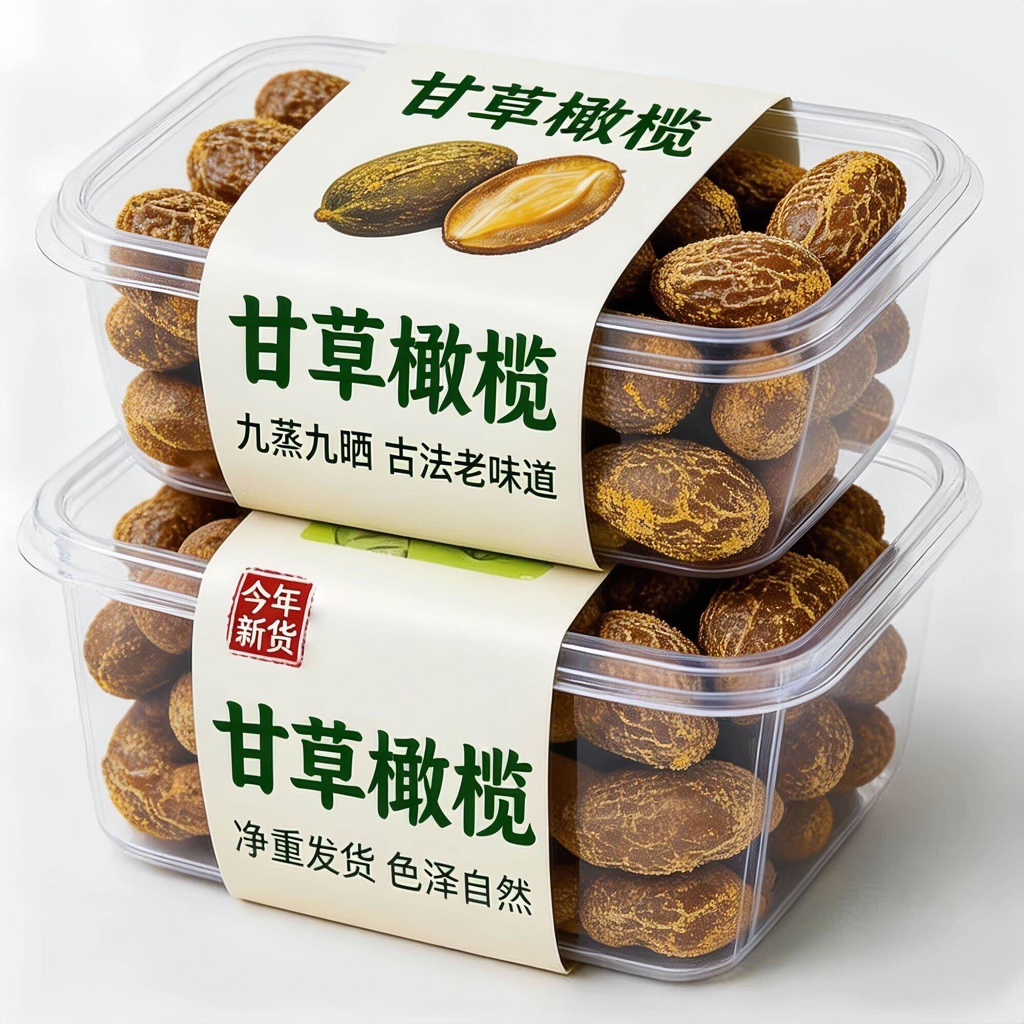 橄榄独立包装正宗橄榄甘草潮汕特产九制名果孕妇休闲酸甜开胃零食