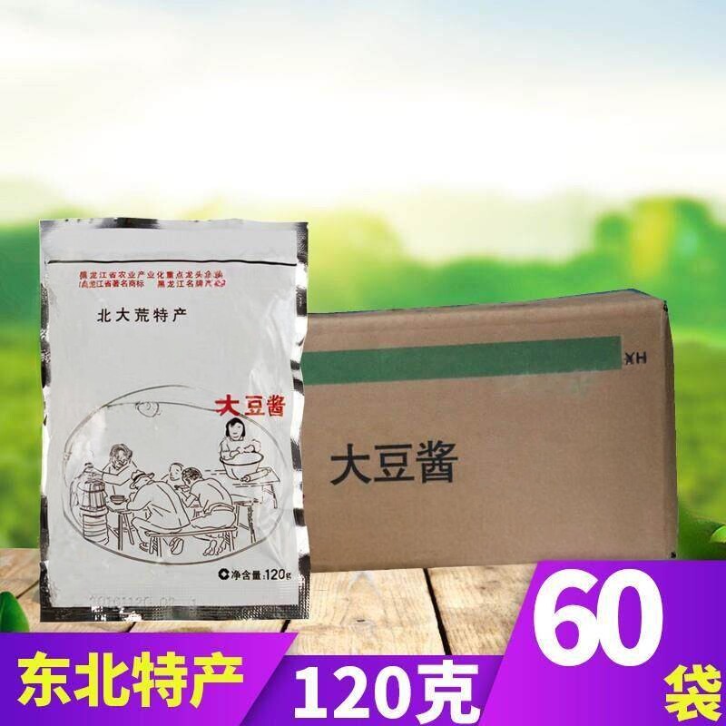大豆酱120整箱60袋包装东北特产大豆瓣酱黑龙江黄豆酱商用家用