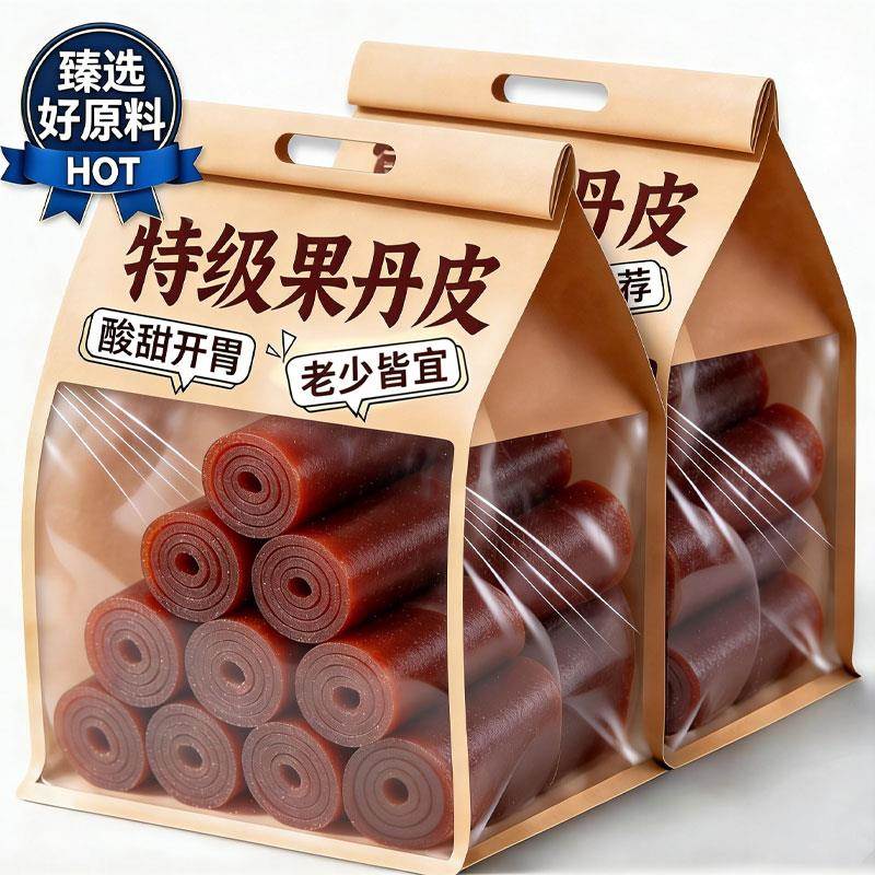 正宗山楂卷果丹皮独立包装无糖精酸甜山楂片果脯孕妇开胃小零食