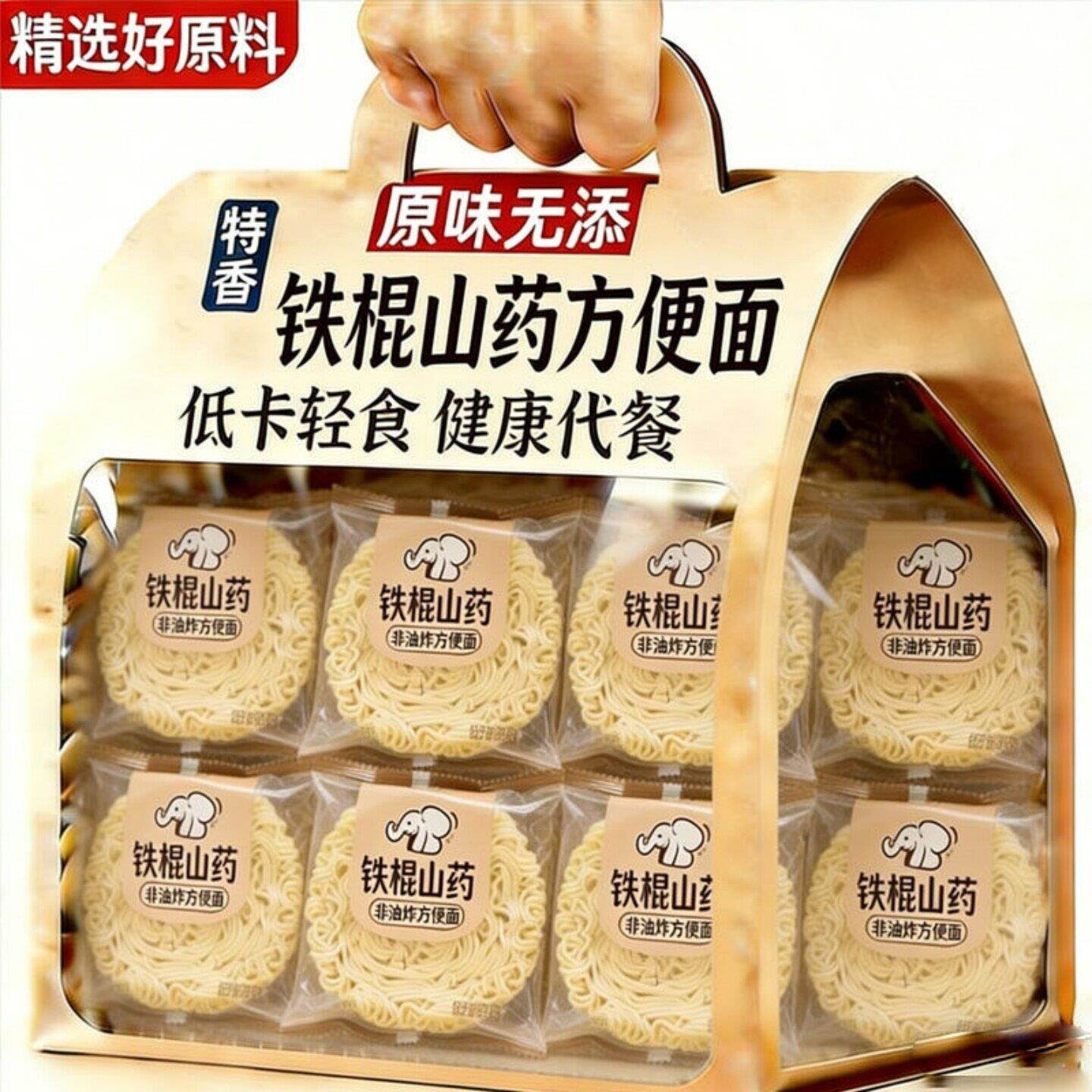 正宗铁棍山便面非油炸面饼泡面整箱老少皆宜健康早餐代餐饱腹轻食