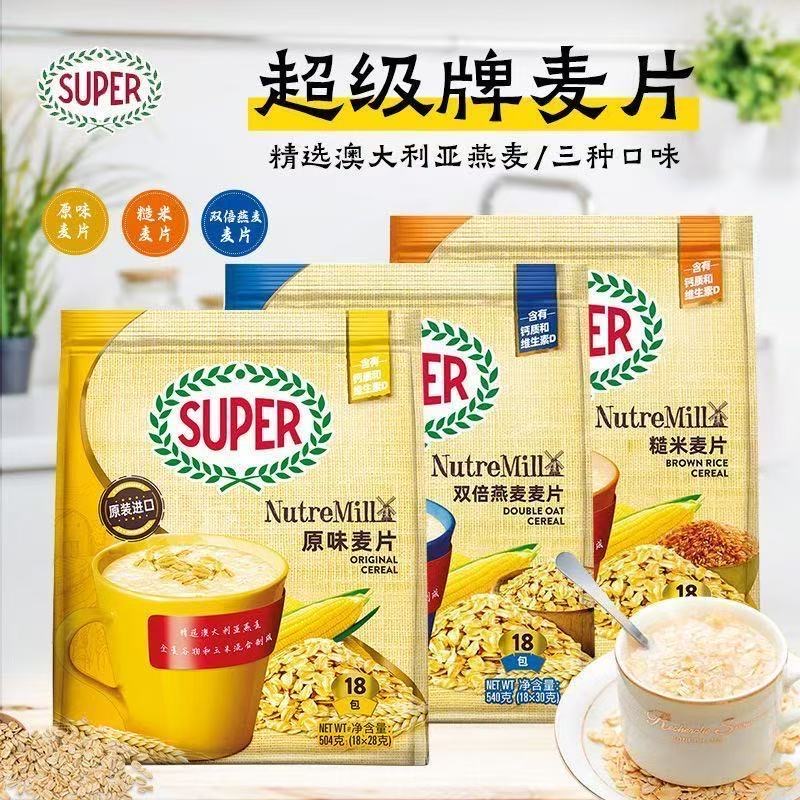 燕麦片即食红糙米复合冲调谷物营养高钙膳食纤维速溶早餐轻食代餐