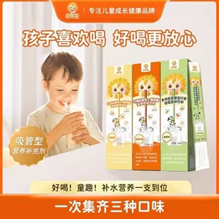 多种蔬菜膳食纤维儿童宝宝健康固体饮料牛初乳葡聚糖牛脾肽葡聚糖
