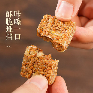 亚麻籽核桃酥芝麻花生传统糕点6克/包混合果酥葵花子儿童网红糕点