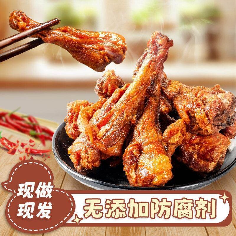 风干鸭翅根香辣福建三明特产开袋即食小鸭腿网红零食烤鸭翅小零食