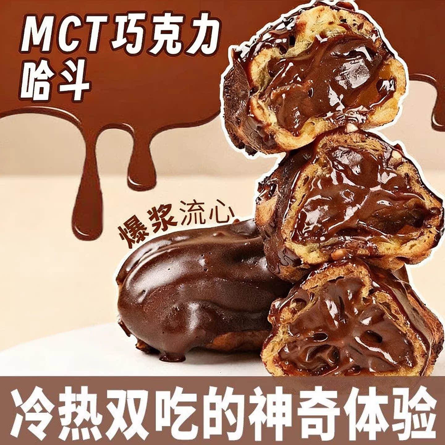巧克力爆浆哈斗动物奶油流心泡芙纯脂黑巧脏脏包下午茶甜点心