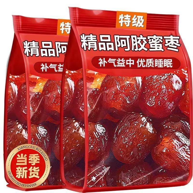 金丝蜜枣无核大个新鲜蜜枣煲汤用包粽子专用水晶蜜枣女生休闲零食