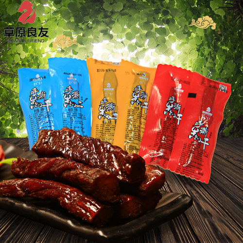 内蒙古特产手撕风干牛肉干原味孜然牛肉营养低脂高蛋白健身小零食