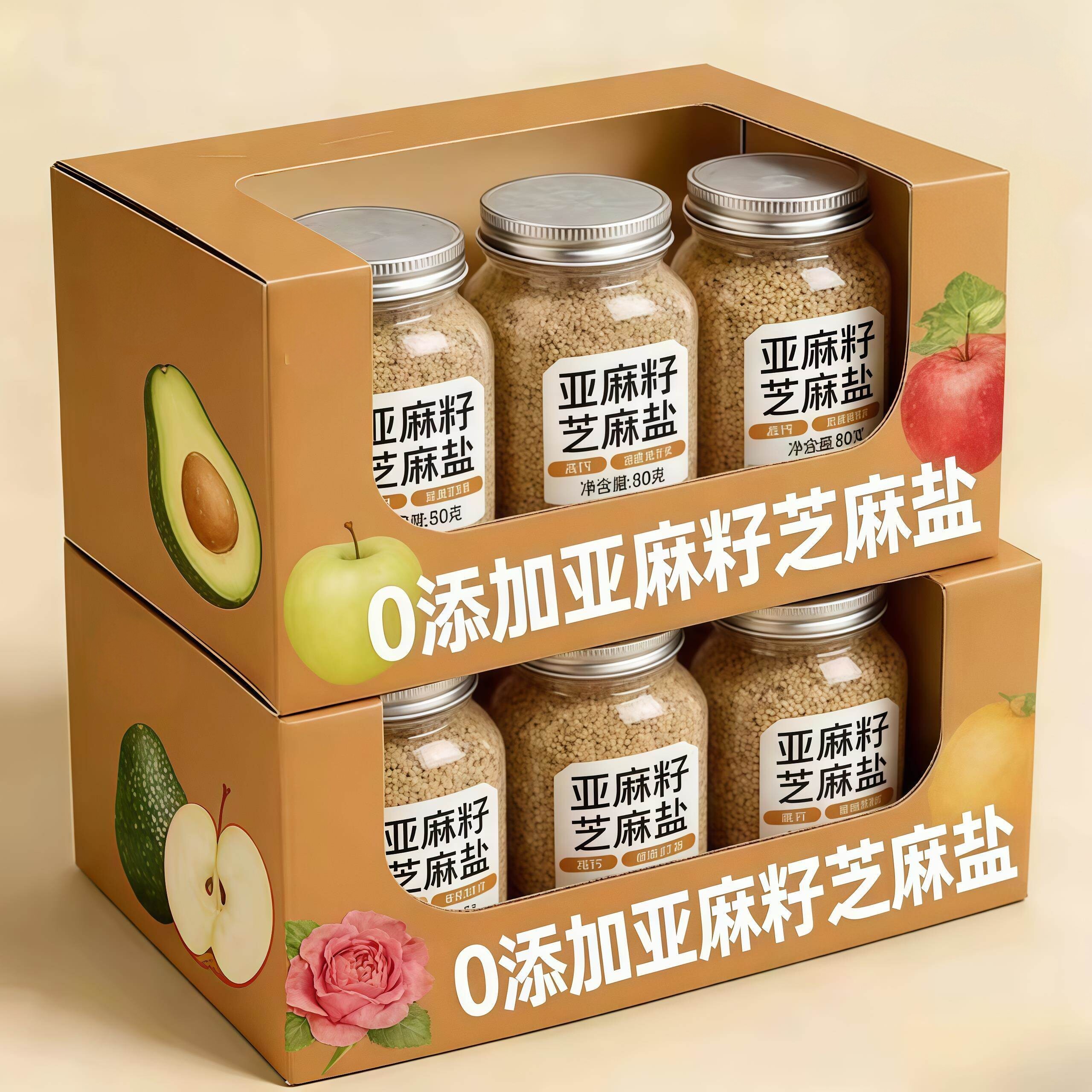 健身推荐!亚麻籽芝麻盐调味料轻食沙拉凉拌菜牛排蘸料网红解馋
