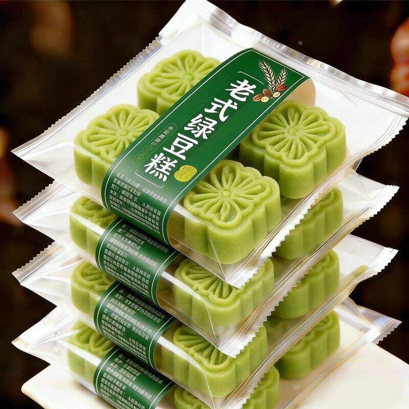 绿豆糕板栗酥饼传统老式糕点点心独立包装休闲好吃零食品怀旧小吃