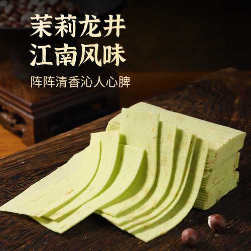 新品千层茉莉龙井芡实糕无蔗糖