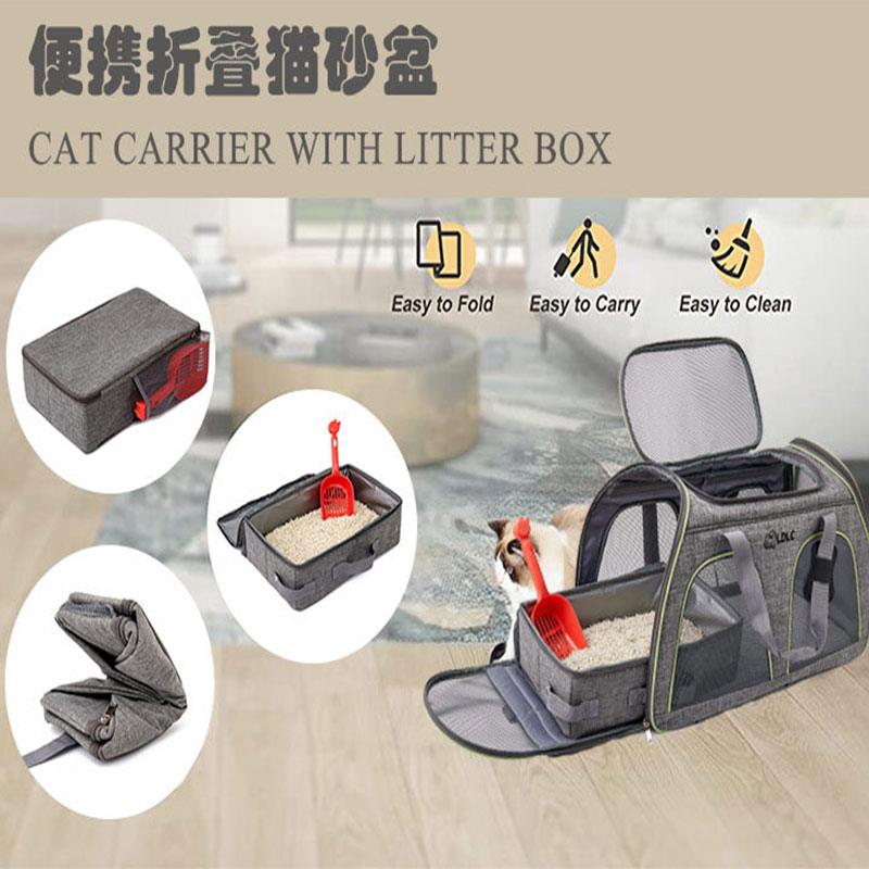 猫砂盆可折叠牛津布猫咪外出便携宠物包内猫屎盆防水移动猫厕所