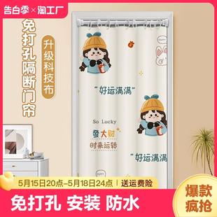 浴室门帘隔断帘家用免打孔厨房卧室厕所遮挡布帘子卫生间玄关防水