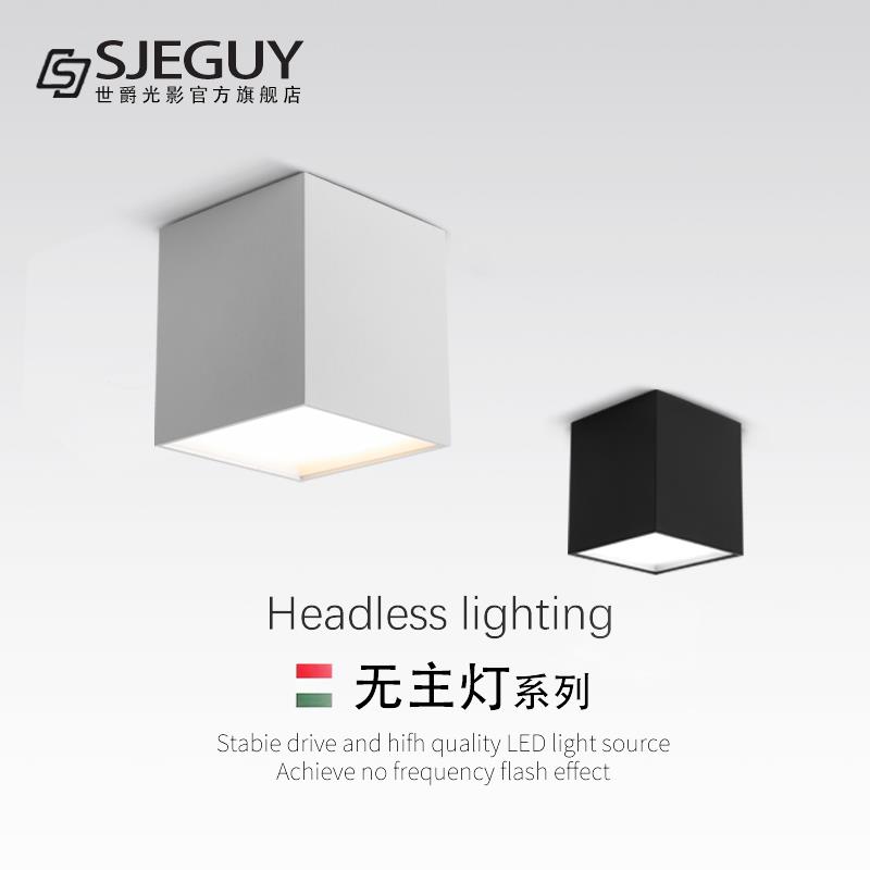 led方形明装筒灯防眩免开孔天花吸顶式筒灯办公室过道客厅无主灯