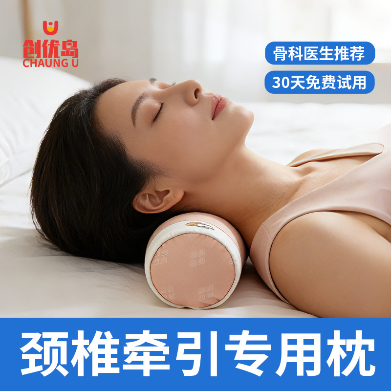 颈椎枕成人睡觉专用圆柱荞麦枕头护颈椎助睡眠加热艾草牵引护颈枕