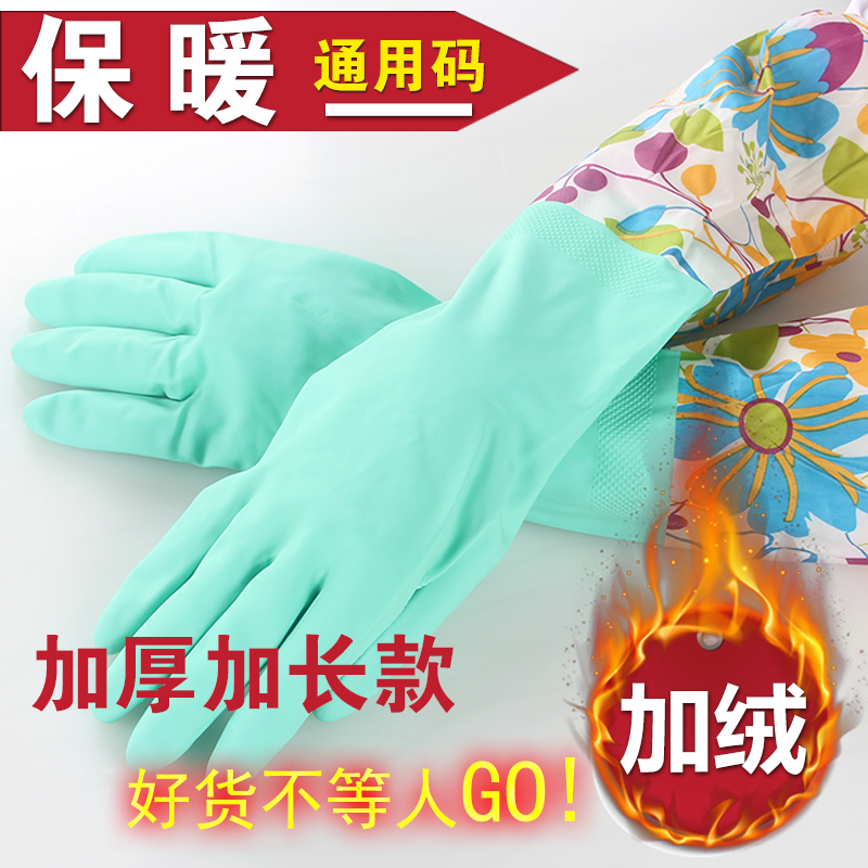 加厚毛圈手套劳保耐磨防滑保暖