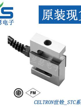 STC-5KGAL STC-10KGAL拉压力称重传感器 STC系列