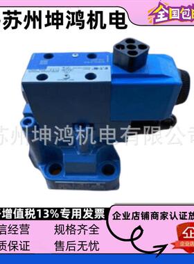 美国Vickers电磁溢流阀CG5V-6CW-OF-M-U-H5-20 D-M-U-H7-11