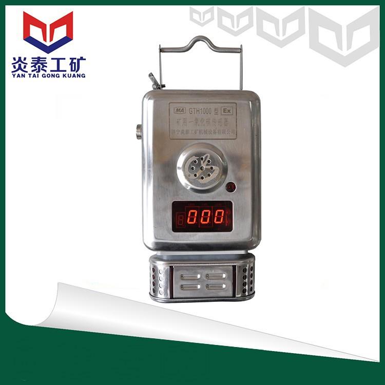 矿用甲烷传感器GJC4一氧化碳GTH1000氧气温度风速粉尘电流/modbus