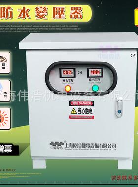 户外使用三相隔离变压器W-15KVA 400V380V变220V200V干式变压器