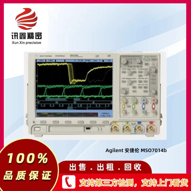 MSO7014b 数字存储混合信号示波器租售回收