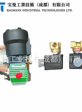 美国ASCO EF8210G089 220AC 电磁阀高流量通用IP65螺纹连接