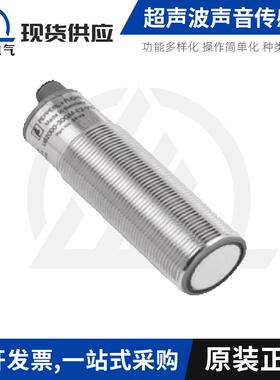超声波声音传感器UCC1000-30GM-IUR2-V15接近式传感器连接类型M12