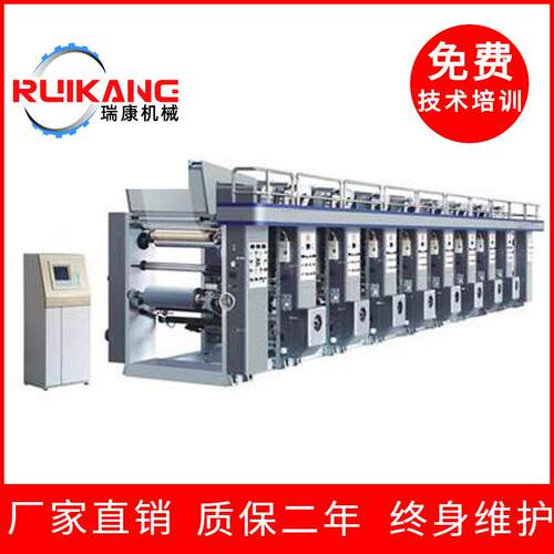 RK0-机1000型系列凹版印刷RKAYA600塑料0软包6装