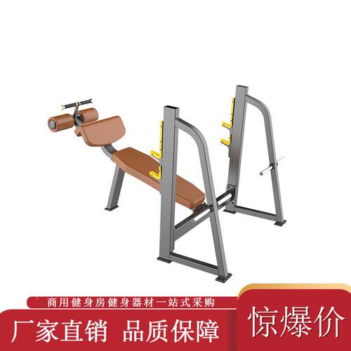 商用健身架材厂家下斜器举架训练器肢训练上下斜F41举架