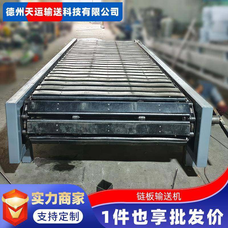 扣板输送机耐高温食品清洗传送带茶叶药材不锈钢链板输送机,搬运/仓储/物流设备,输送机,淘宝优惠券,粉丝福利购,淘宝优惠卷