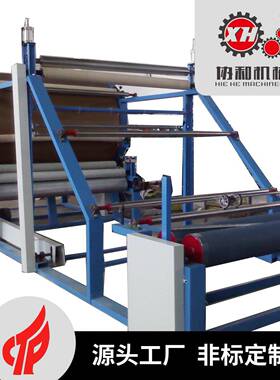 机械网带复合机全自动隔尿垫膜复合机尿不湿冲锋衣材料贴合