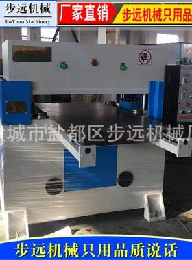 机械四柱液压裁断下料机吸塑下料机珠棉半切机皮革假花裁断机