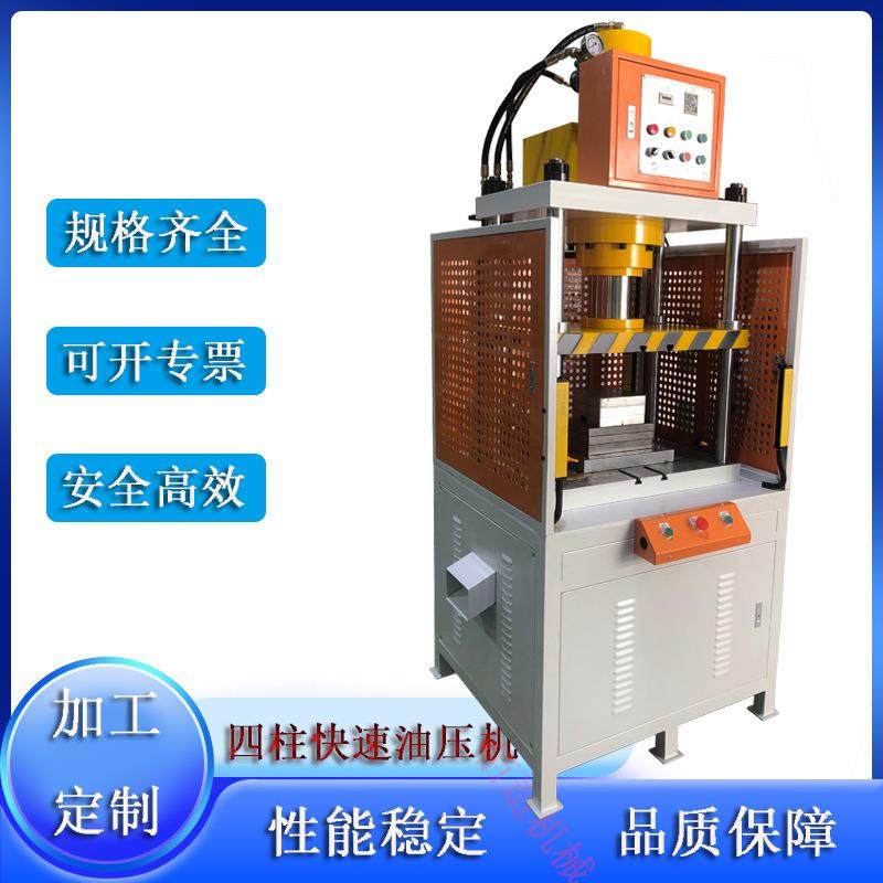 供应金属粉末冶金成型油压机2030T吨四柱粉末液压机,五金/工具,其他机械五金,淘宝优惠券,粉丝福利购,淘宝优惠卷