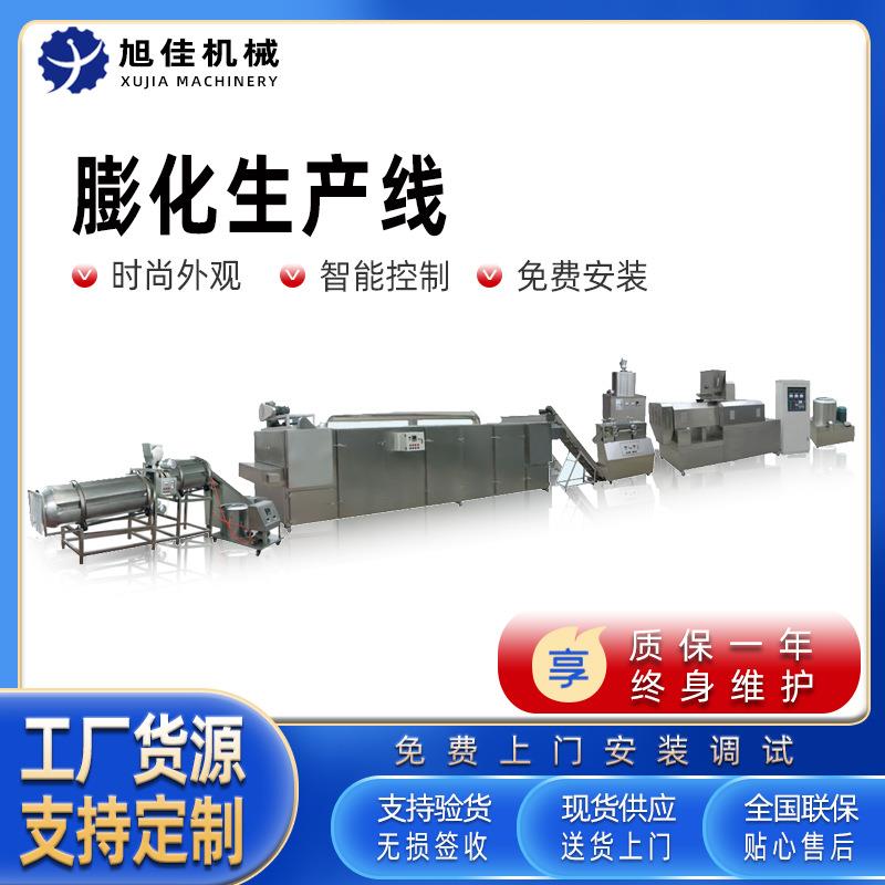 八爪烧膨化设备油炸食品膨化设备技术配方支持妙脆角泡芙膨化机