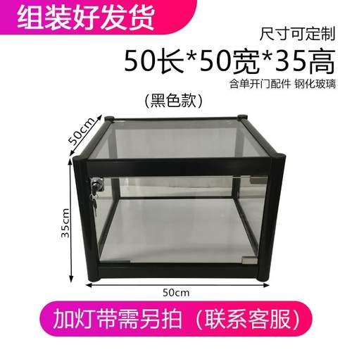 珠宝古董玻璃展示柜防尘小型桌面台面柜台手表眼镜首饰展柜可定制