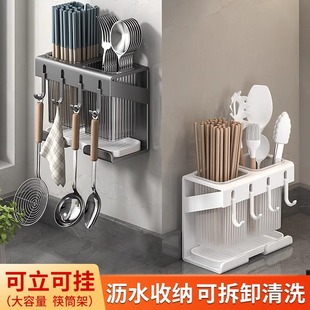 供应厨房家用筷笼篓沥水免打孔筷子筒墙上台面勺子置物收纳盒