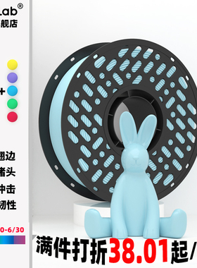 彩多屋3D打印耗材PLA+ Bio/PLA哑光耗材不堵头红色适配拓竹H2D P2S打印材料多彩屋肤色labu打印耗材推荐